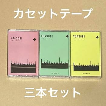 YOASOBI THE BOOK 1〜3 セット Yoasobi The Book 1 2 3 Vinyl LP Record Limited Edition Set